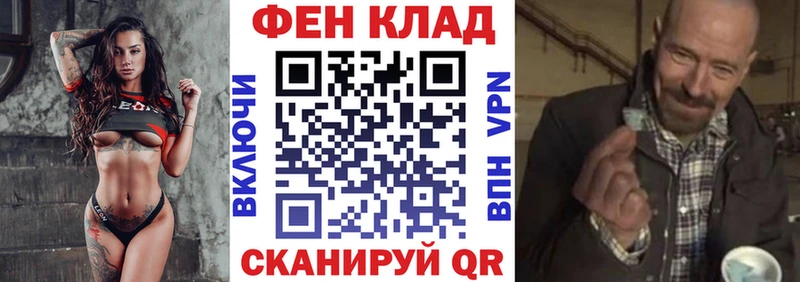 АМФ 97%  Оренбург 
