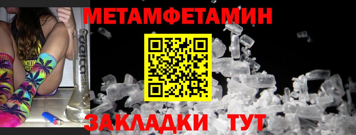 Амфетамин Розовый  Вход с VPN  Оренбург 