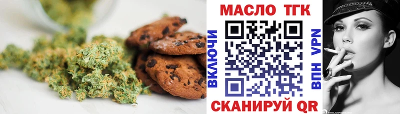 дарнет шоп  Оренбург  kraken зеркало  Печенье с ТГК марихуана 