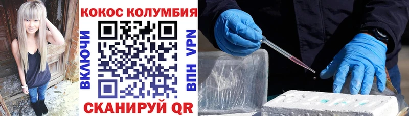 COCAIN Колумбийский  как найти закладки  Оренбург 