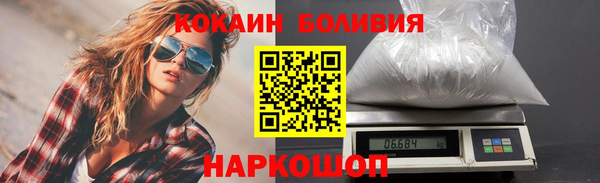 Кокаин 99% Оренбург