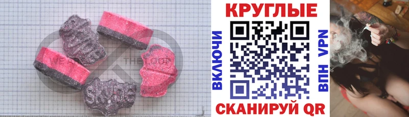Ecstasy бентли Оренбург