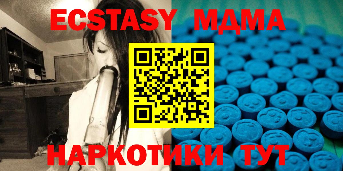 Оренбург  Ecstasy  Вход с VPN  blacksprut ссылки  Экстази TESLA 