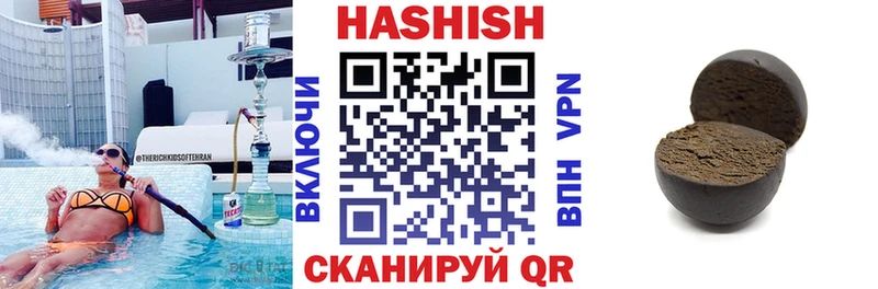 ссылка на мегу маркетплейс  наркошоп  Оренбург  Гашиш гарик 