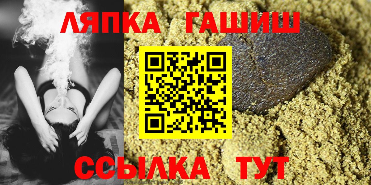ГАШИШ индика сатива Оренбург