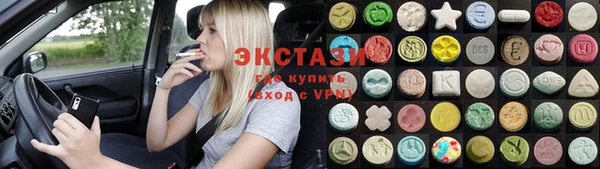 экстази Михайлов