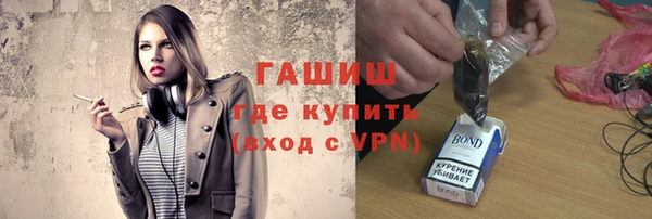 мескалин Абинск