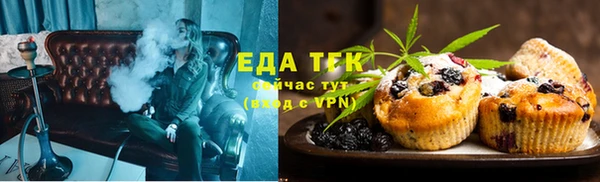 таблы Абдулино