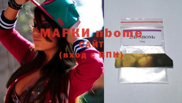 меф Михайловка