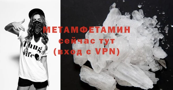 меф Михайловка