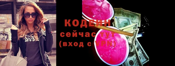 гашишное масло Абаза