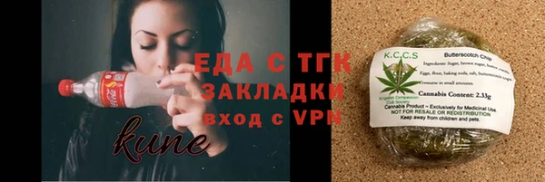 бутик Алексин
