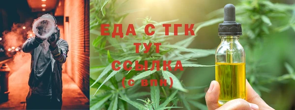 таблы Абдулино