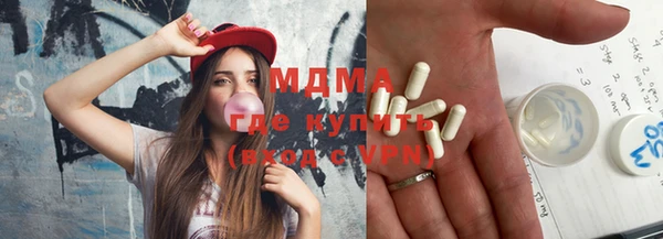мескалин Абинск