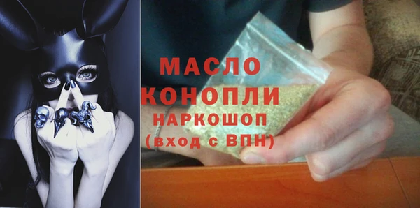 мескалин Абинск