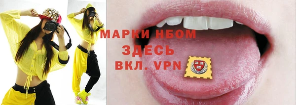 мескалин Абинск