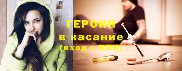 мескалин Абинск