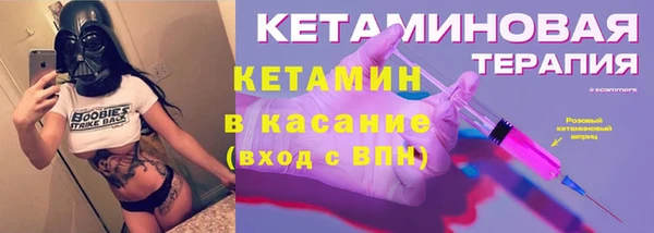 мескалин Абинск
