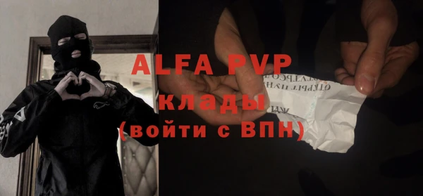 таблы Абдулино