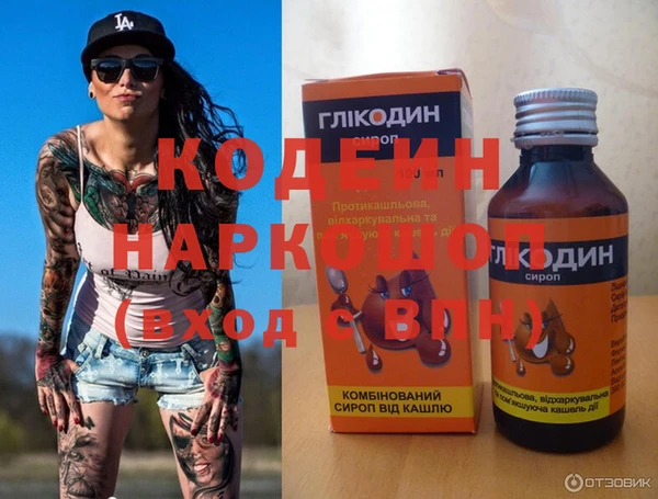 гашишное масло Абаза