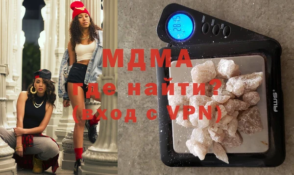 мескалин Абинск