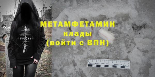 гашишное масло Абаза