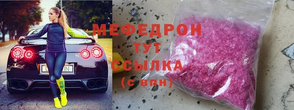 мескалин Абинск