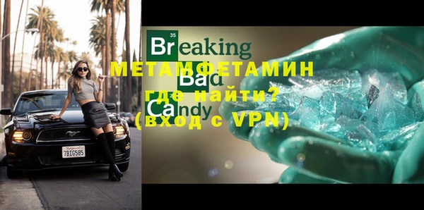 таблы Абдулино