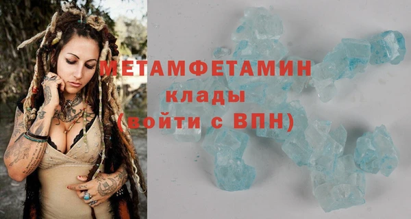 меф Михайловка
