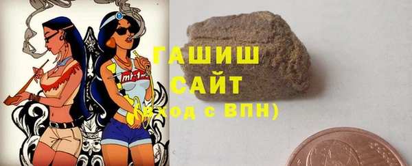 таблы Абдулино