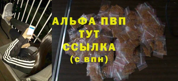 гашишное масло Абаза