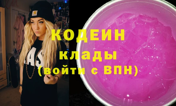 гашишное масло Абаза