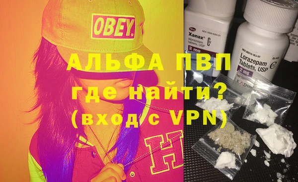 гашишное масло Абаза