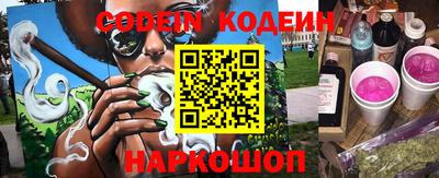 первитин Севастополь