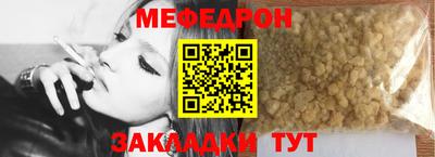 таблы Рязань