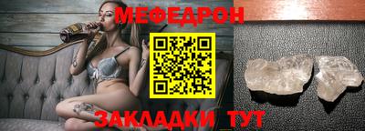 спиды Рыбинск