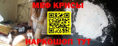 метадон Северобайкальск