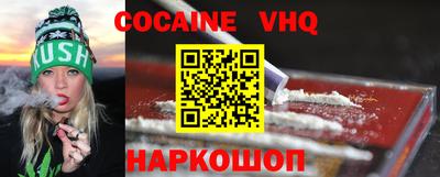 спиды Рыбинск