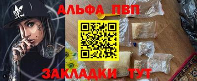 ПСИЛОЦИБИНОВЫЕ ГРИБЫ Рузаевка