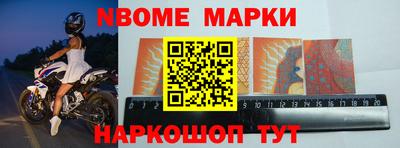 спиды Рыбинск