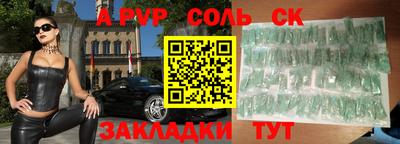 спиды Рыбинск