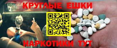 спиды Рыбинск