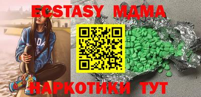 ПСИЛОЦИБИНОВЫЕ ГРИБЫ Рузаевка