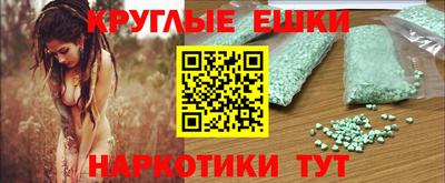метадон Северобайкальск