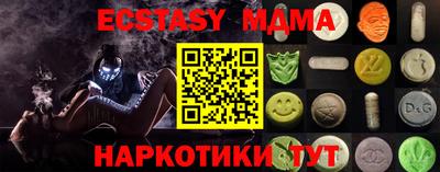 спиды Рыбинск