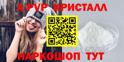 ПСИЛОЦИБИНОВЫЕ ГРИБЫ Рузаевка