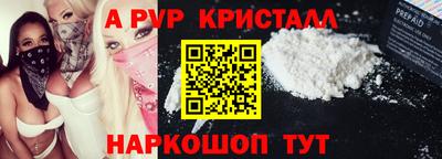 спиды Рыбинск