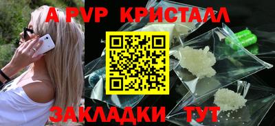 таблы Рязань