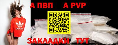 спиды Рыбинск