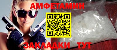 ПСИЛОЦИБИНОВЫЕ ГРИБЫ Рузаевка